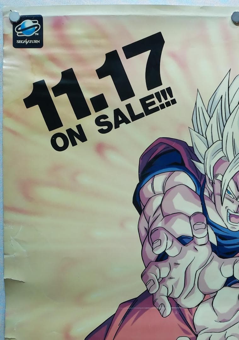 ドラゴンボール　B2 ポスター