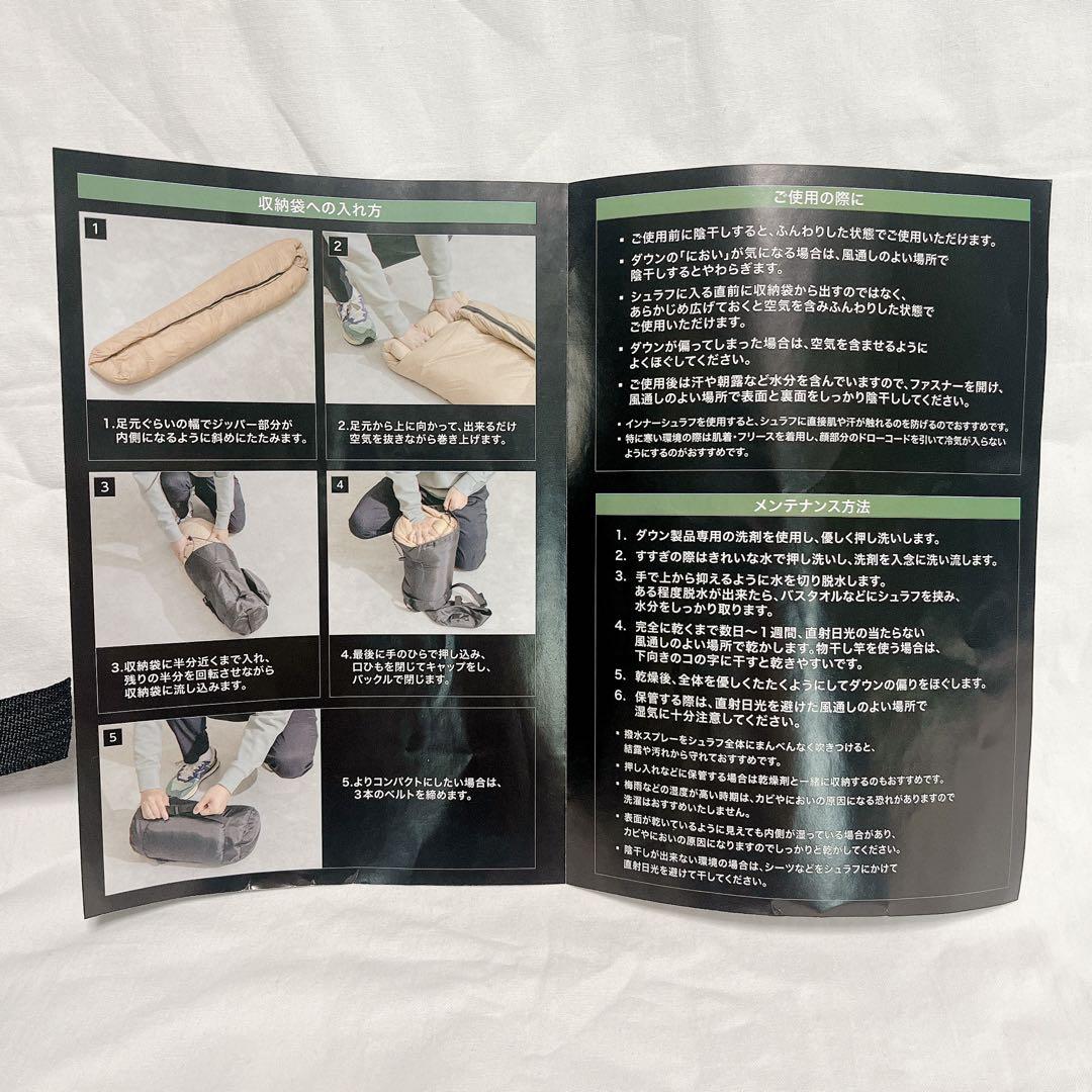 ⭐️シュラフ 春夏用 寝袋 ダウン マミー型 グースダウン カーキ 400g