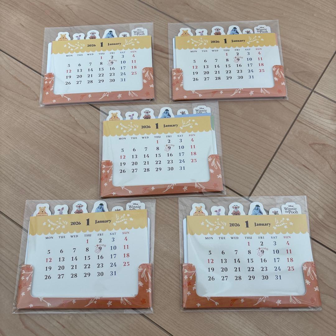 プーさん　一番くじ　1ロット＋カレンダー　66点セット