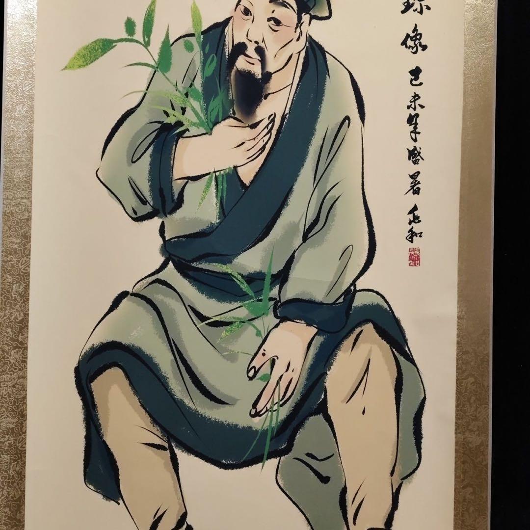 中国人物画 名医図 掛け軸 四尺中堂 人物画・装飾用 サイズ：173×69cm