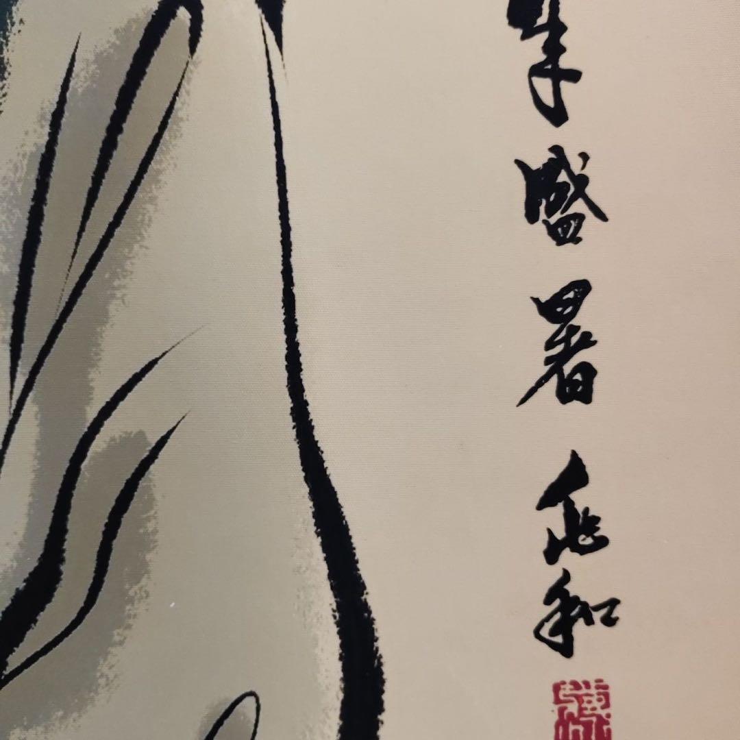 中国人物画 名医図 掛け軸 四尺中堂 人物画・装飾用 サイズ：173×69cm
