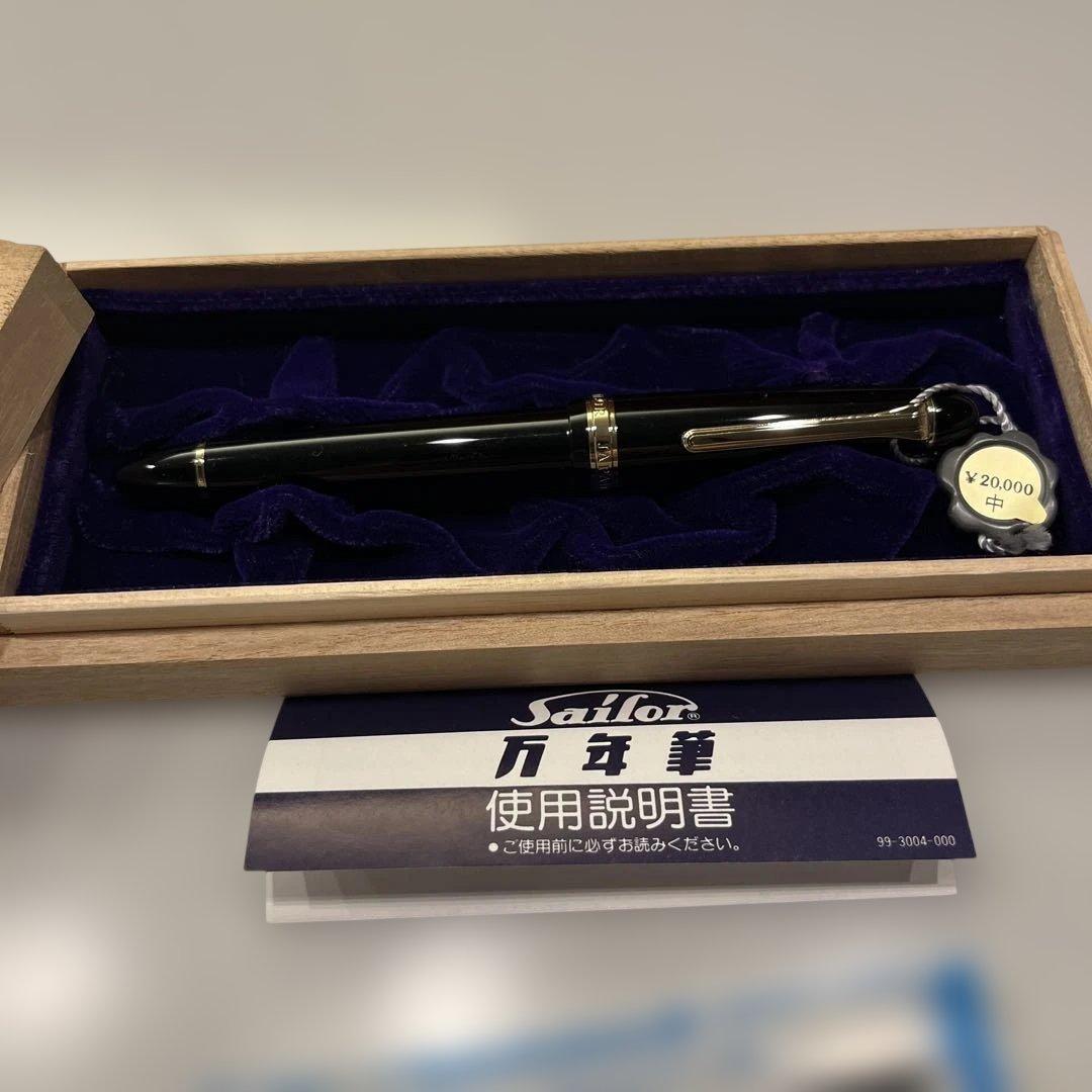 Sailor 万年筆 未使用 黒、新品