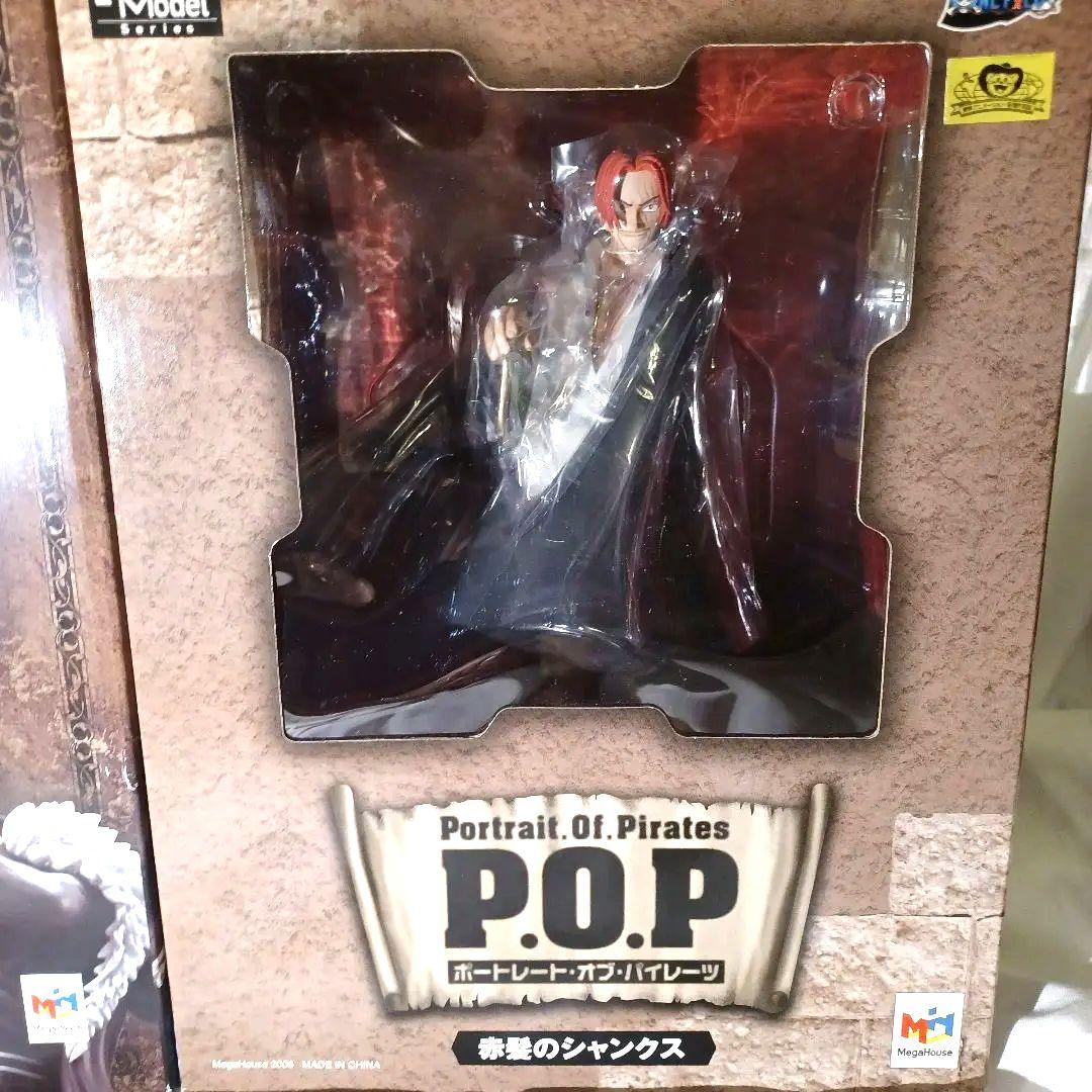 POP ワンピース・シャンクス・鷹の目のミホーク・スモーカー