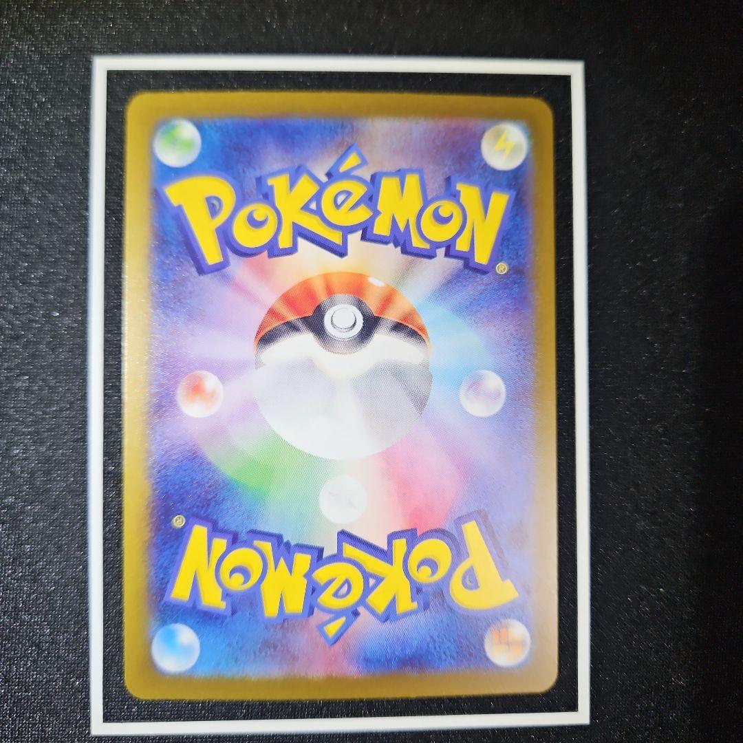 【正月限定大特価】ピカチュウ ポケキュン RR CP3 010/032