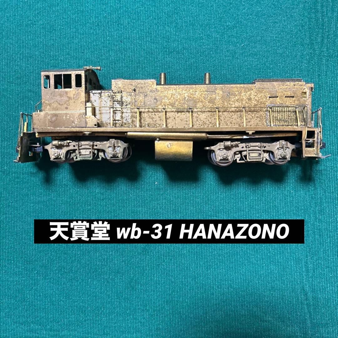 Tenshodo 天賞堂 wb-31 HANAZONO