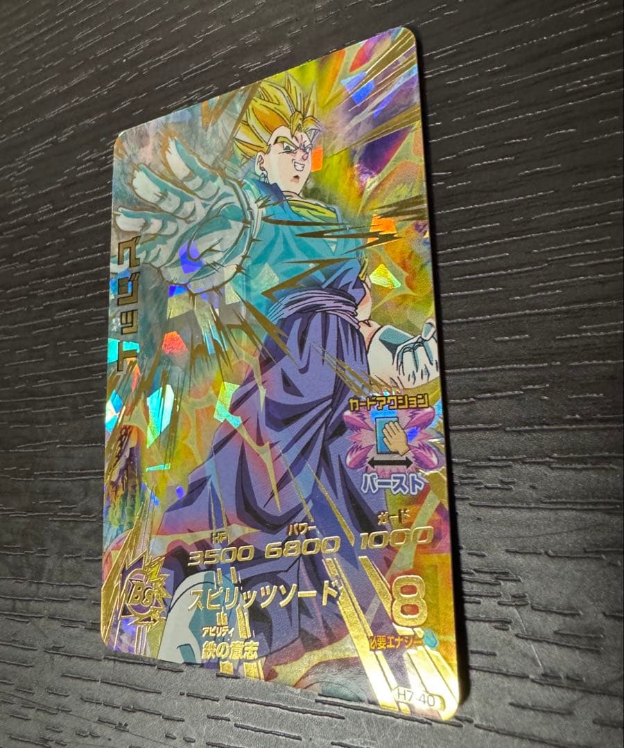 美品 h7-40 ベジット ドラゴンボールヒーローズ