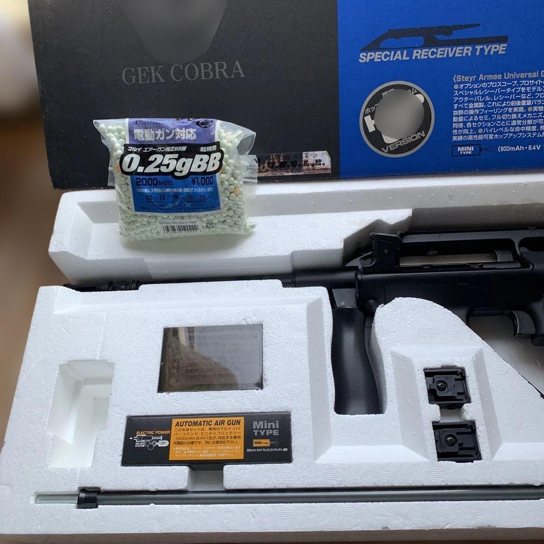 た*ん様 東京マルイ スタンダード　電動ガン ステアー AUG