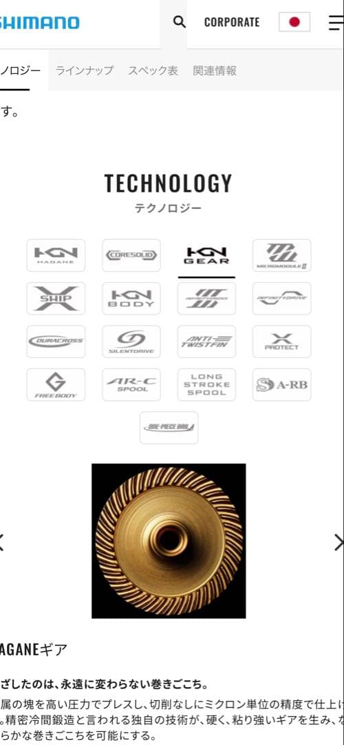 新品、未使用、シマノ ストラディック C3000HG 2点ペアリング交換済み