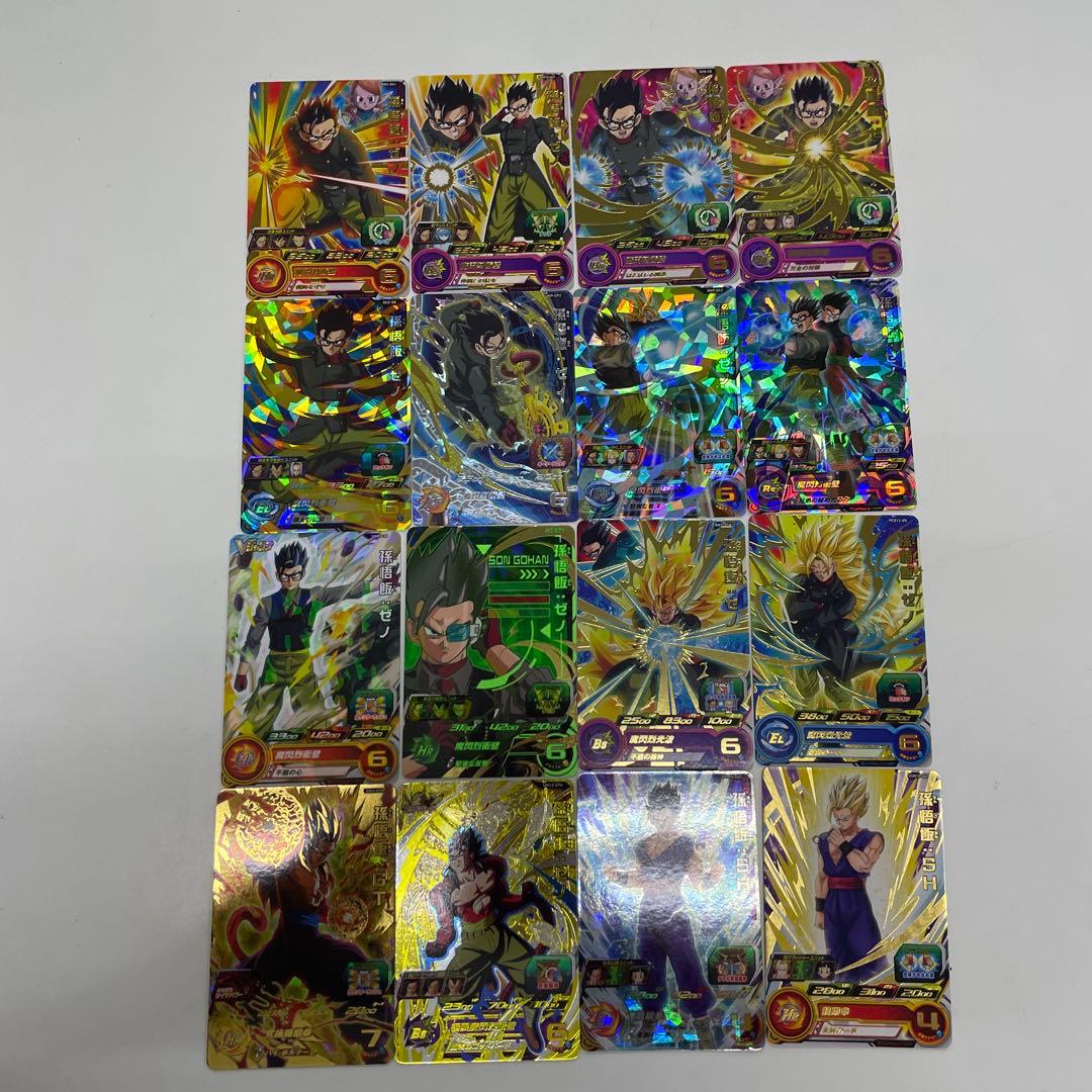 【ドラゴンボール】孫悟飯のみ　被り無し　191枚セット