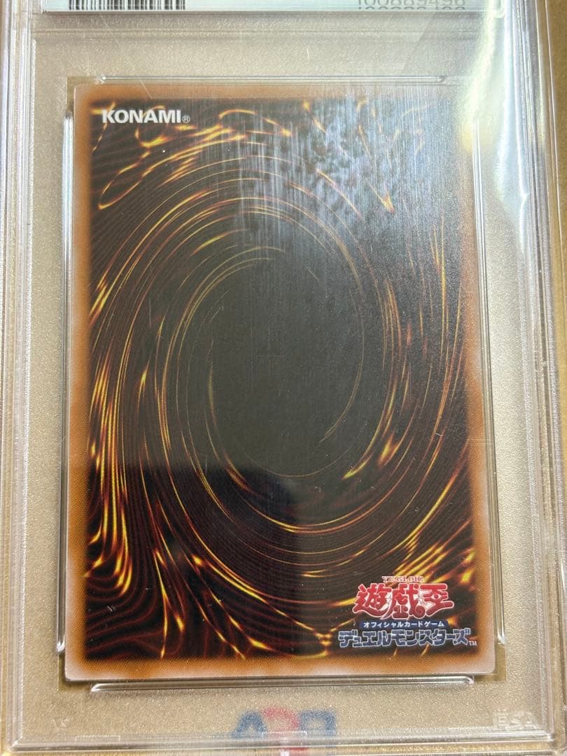 T*す様 女剣士カナン　復刻　ＰＳＡ１０　ウルトラ　遊戯王