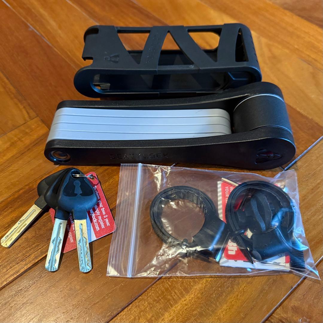Seatylock フォルディロック