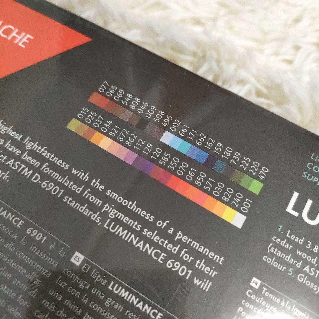 【新品】ルミナンス 色鉛筆　40色セット