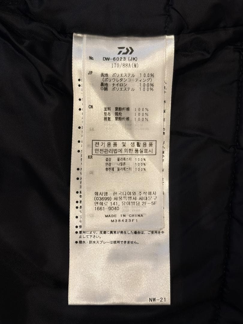 ダイワ PUオーシャン サロペット DW-6023 ブラックカモ Mサイズ