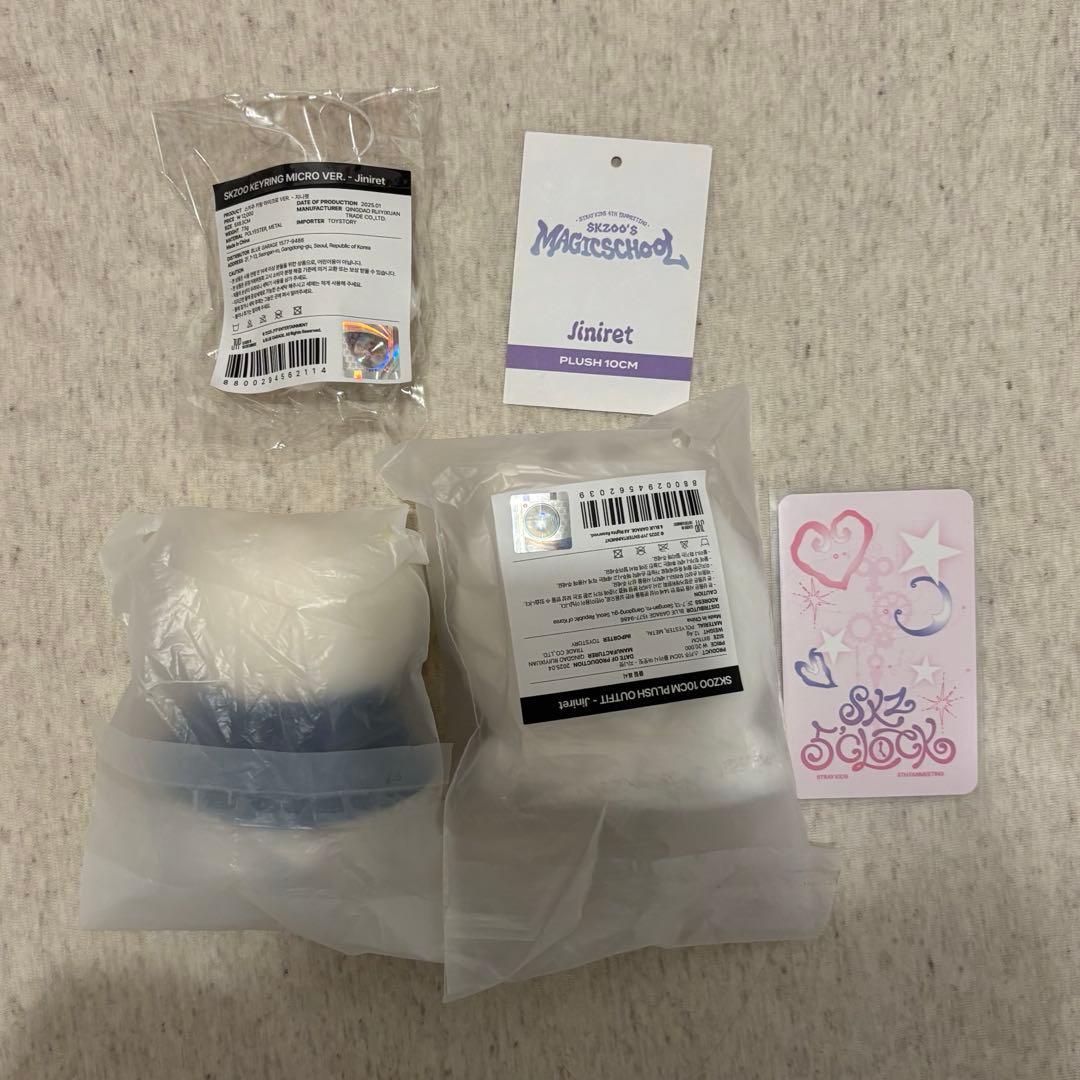 stray kids ジニレット ぬいぐるみ 服 マイクロ 10cm 特典トレカ