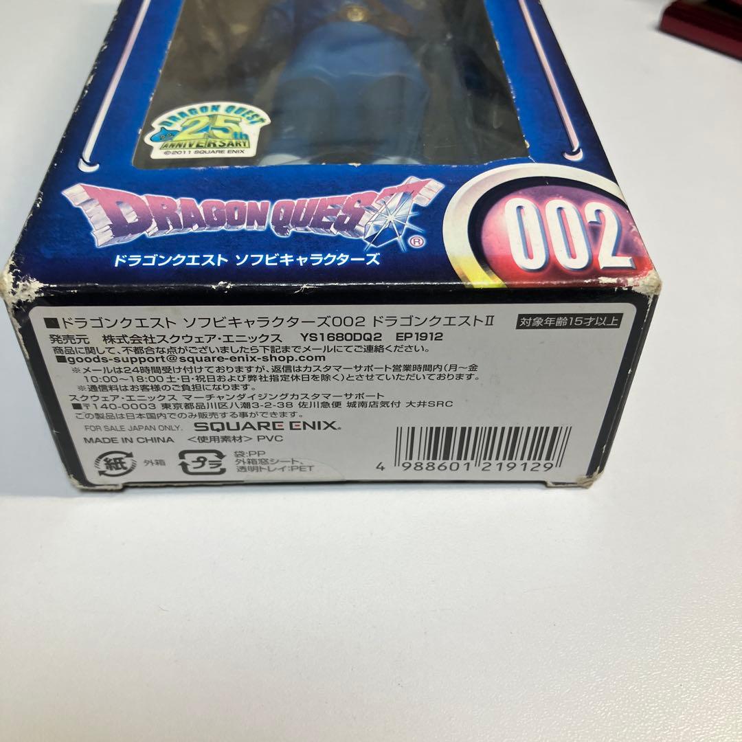 ドラゴンクエスト　ソフビキャラクターズ002ローレシアの王子