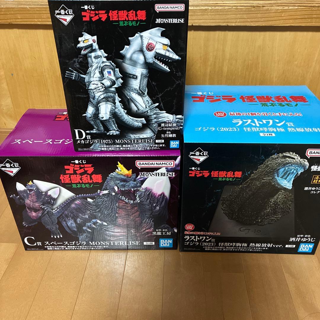 【未開封】一番くじ　ゴジラ怪獣乱舞-荒ぶるモノ- まとめ売り