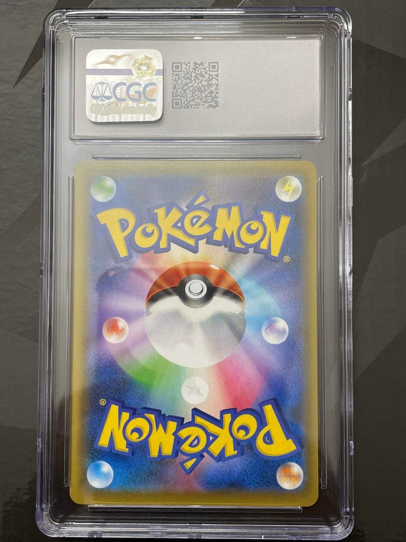 【CGC10】 アローラの仲間たちSM-Pプロモカード 401/SM-P