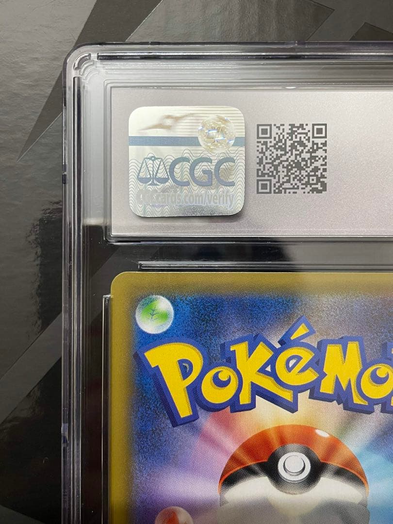 【CGC10】 アローラの仲間たちSM-Pプロモカード 401/SM-P