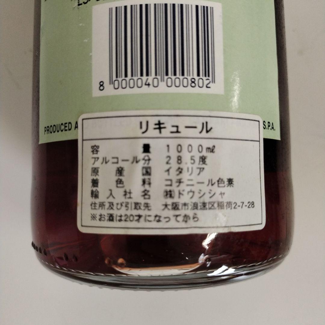 【未開栓】CAMpari 1000ml 28.5% 6本セット