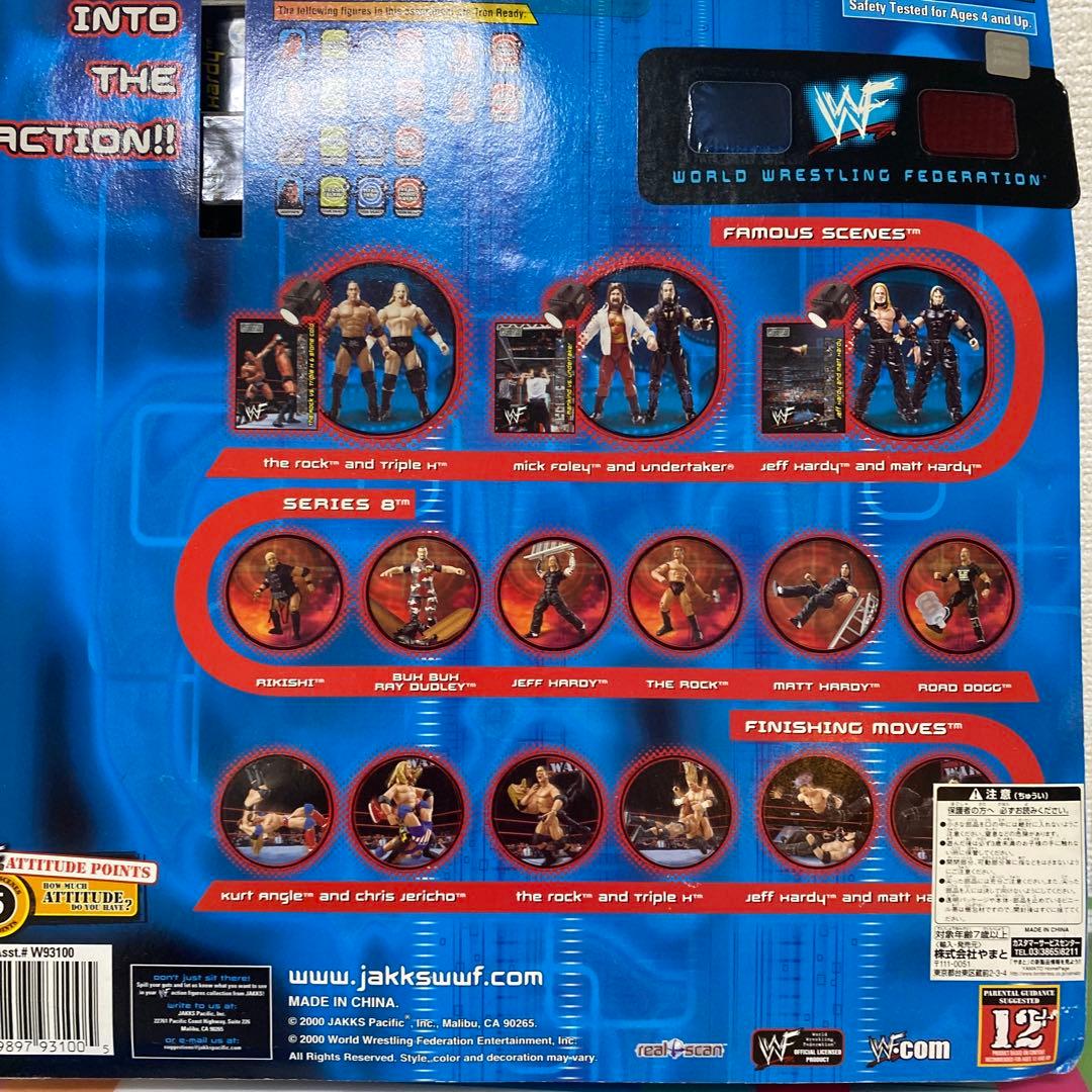 ハーディーボーイズ　フィギュアセット