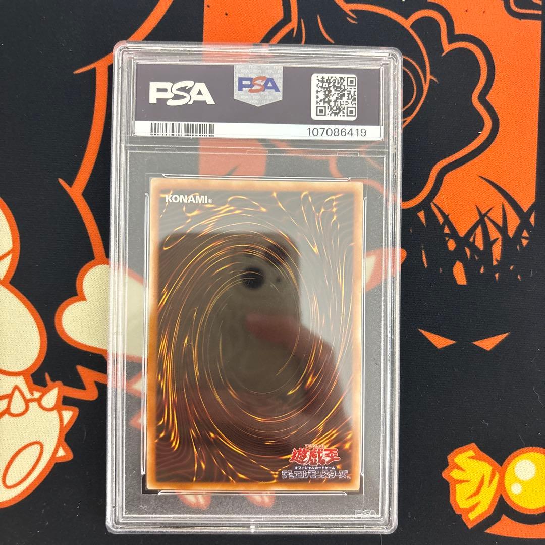 【PSA9】E•HEROサンダージャイアント アルティメット TLM-JP036