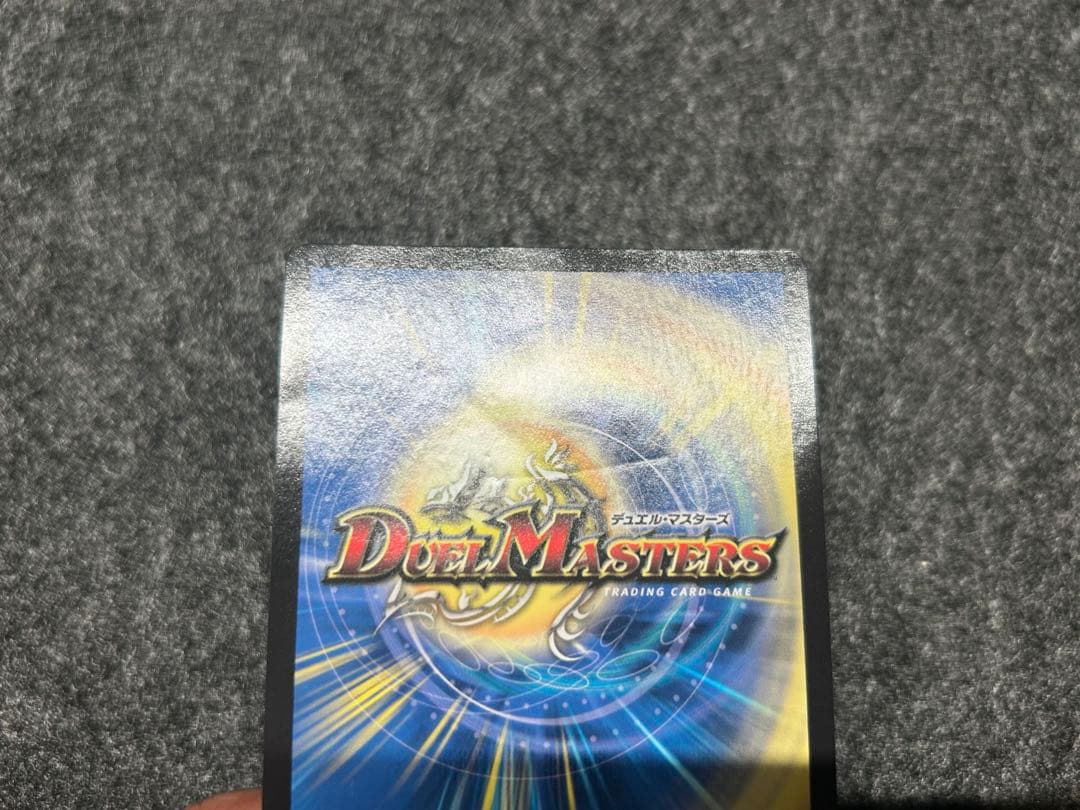 暴走龍 5000GT CSプロモ デュエル・マスターズ ダメージ多め