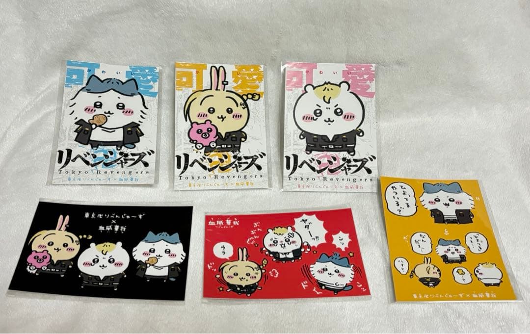 ちいかわ 東京リベンジャーズ 血威華我 ぬいぐるみ