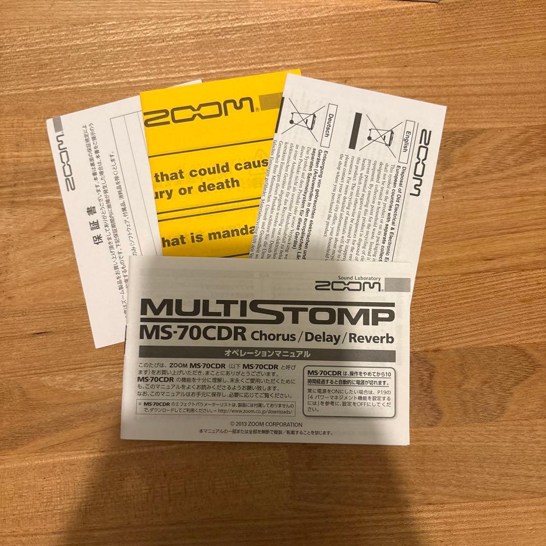ZOOM MultiStomp MS-70CDR マルチエフェクター