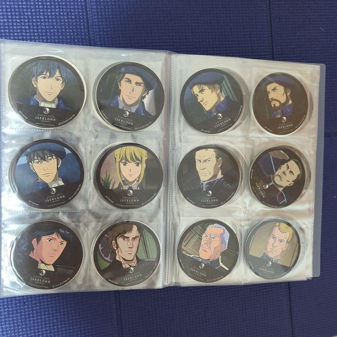 銀河英雄伝説 イゼルローンフォートレス コースター 第１弾～第１４弾 コンプ