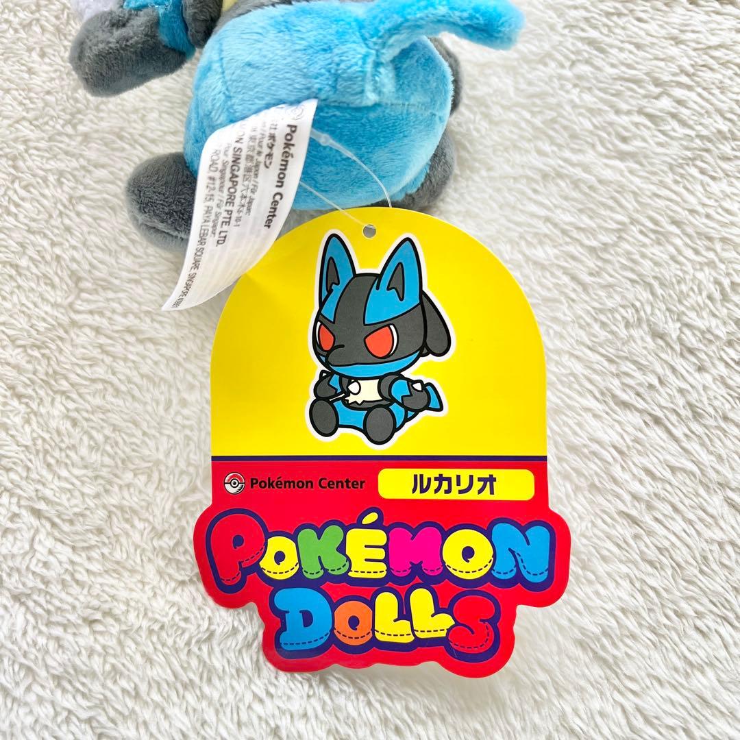 ポケモンドールズ ルカリオ ぬいぐるみ