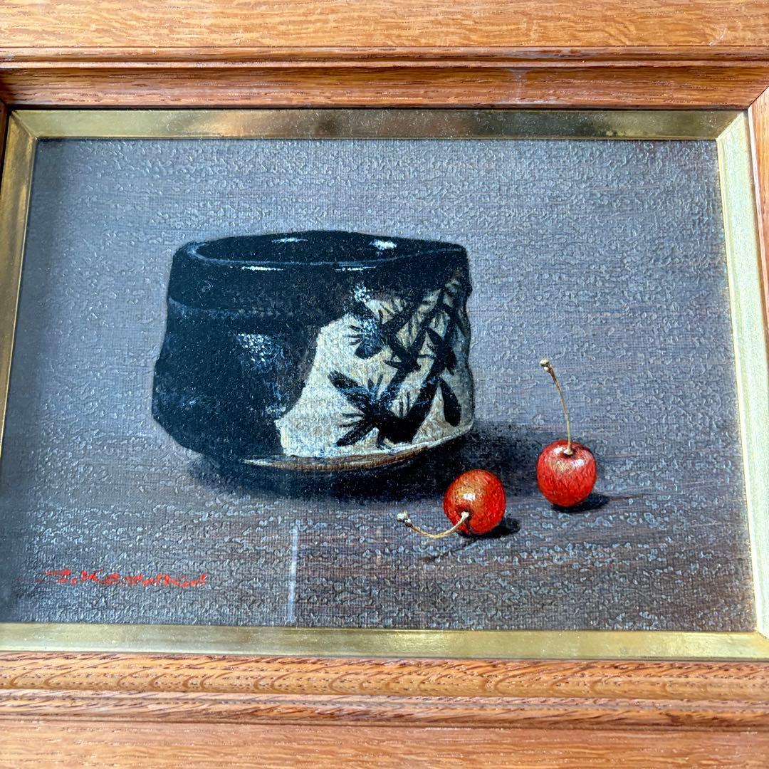 小阪正次 織部茶碗とサクランボ 絵画 油彩画 油絵 J