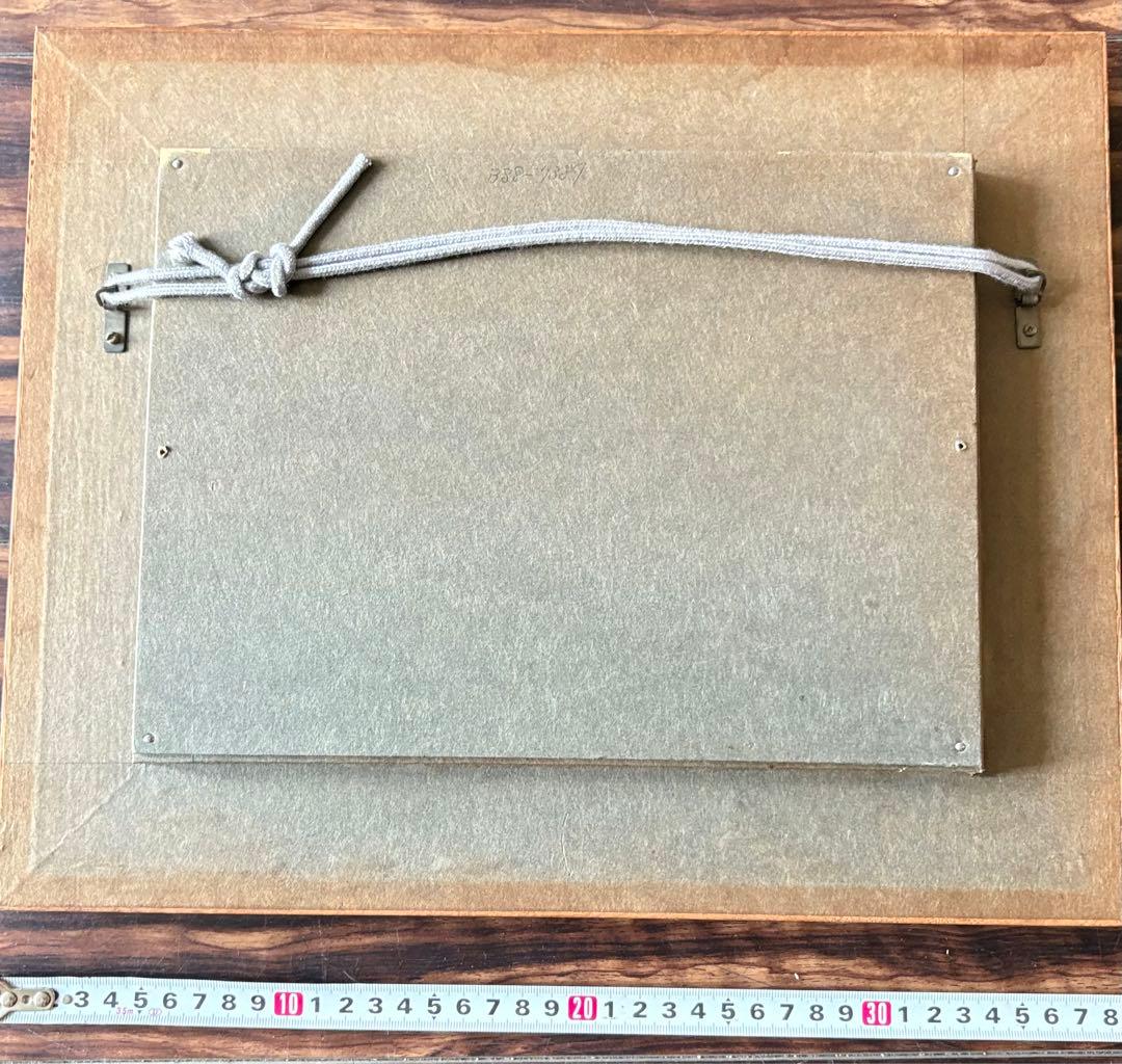 小阪正次 織部茶碗とサクランボ 絵画 油彩画 油絵 J