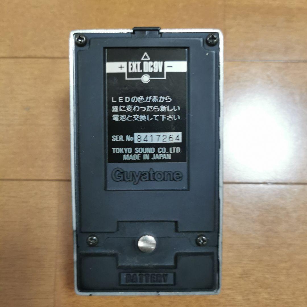 ギター PS-025 Touch Overdrive Guyatone