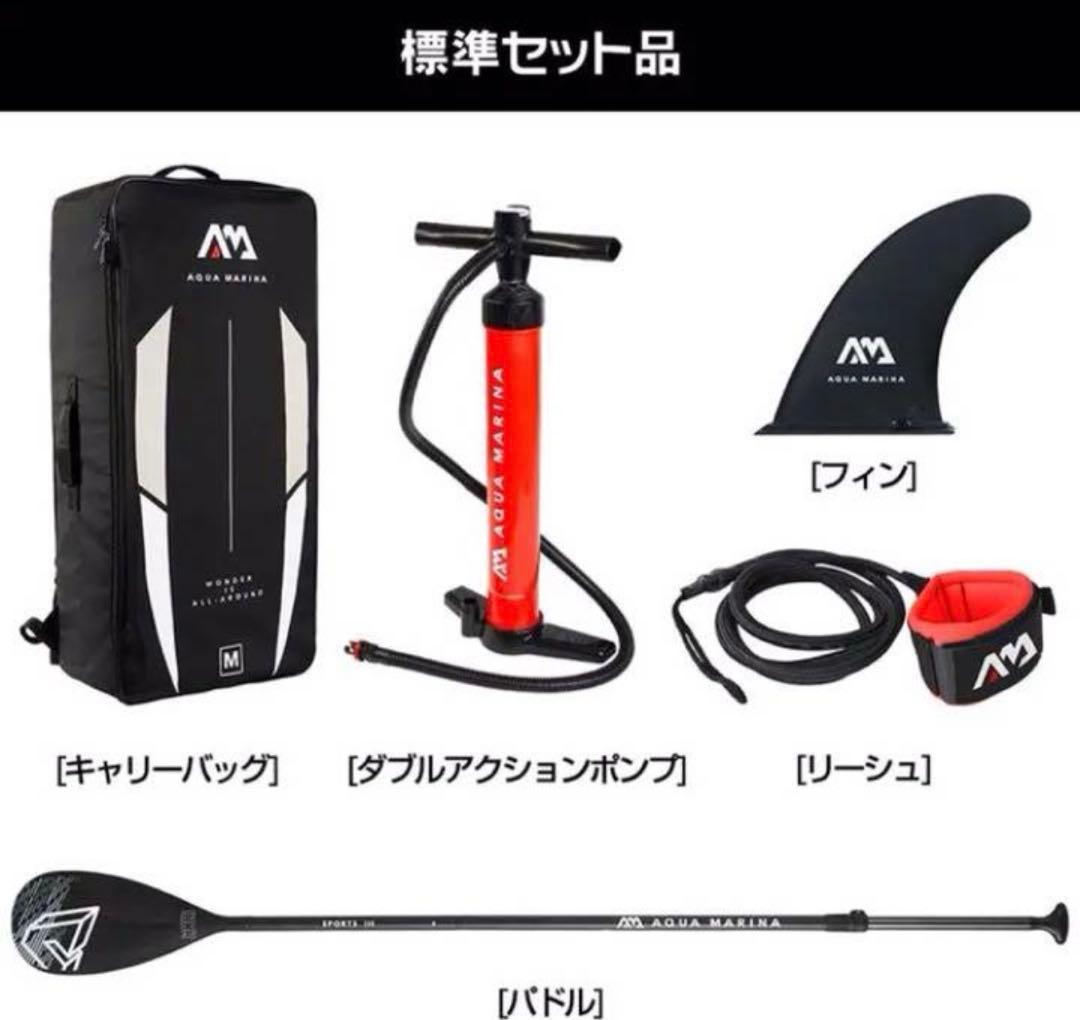 AQUA MARINA FURION フュージョン