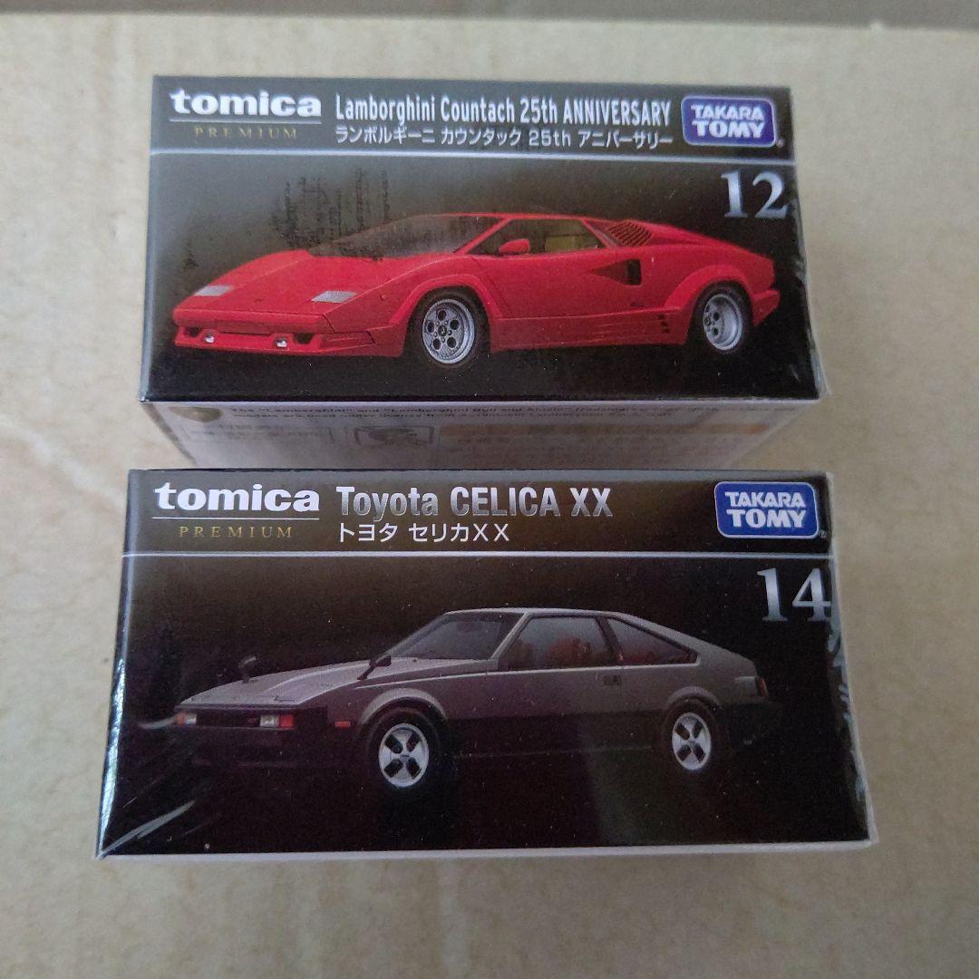 プレミアムトミカ まとめ