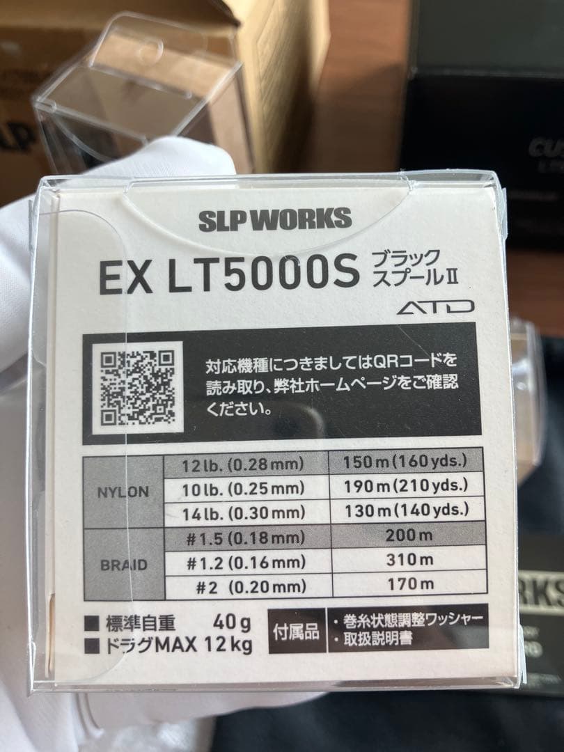 slp24セルテートカスタムボディLT5000XH