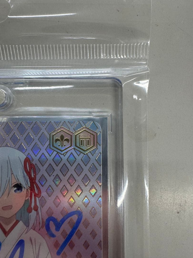 シリアルNO15朝姫　朝の靴紐　AGR 直筆サイン 若山詩音さん