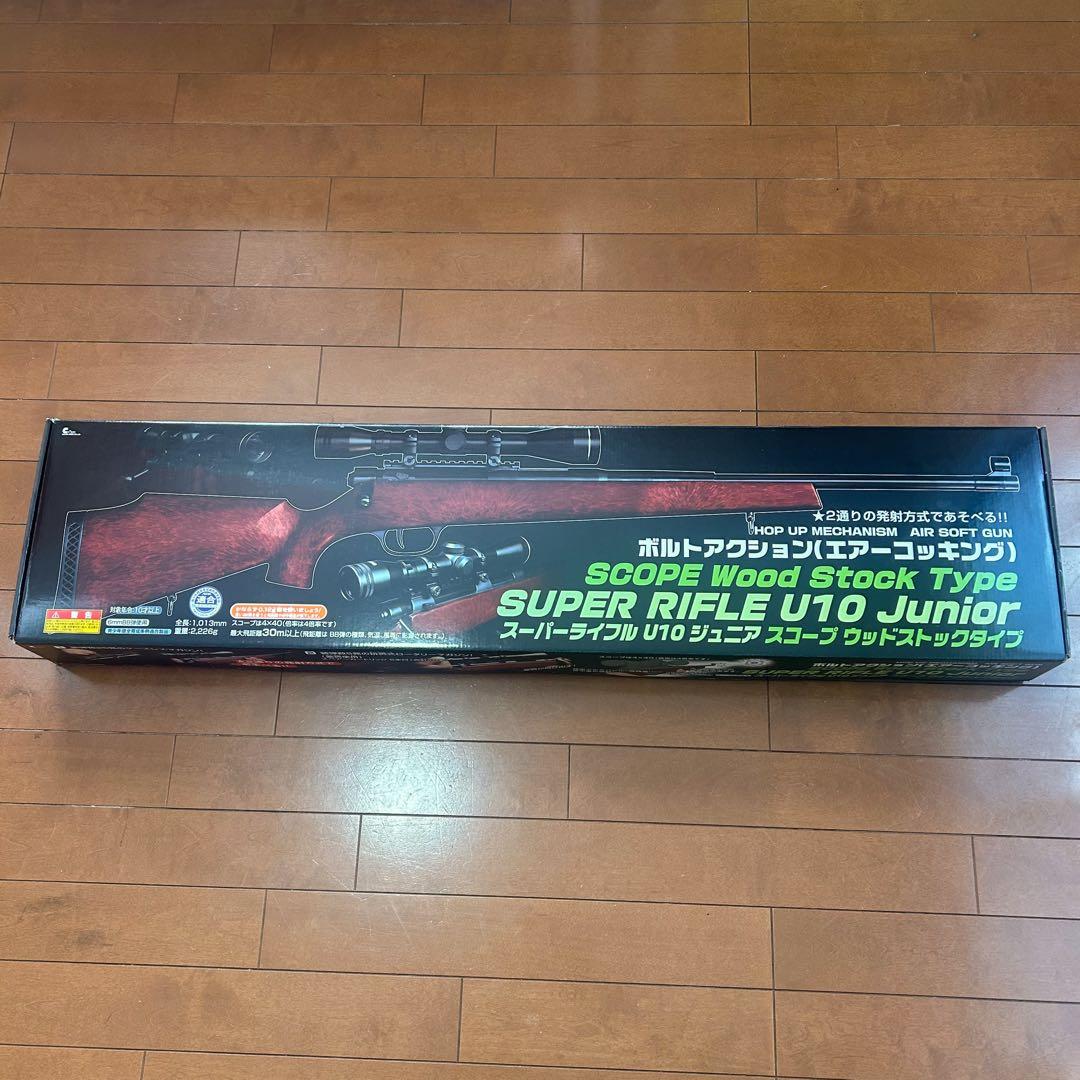 スーパーライフル U10 ジュニア スコープ ウッドストックタイプ