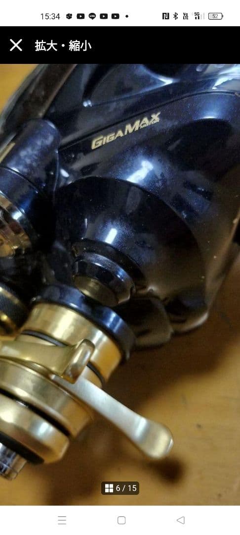 18ビーストマスター2000GM美品