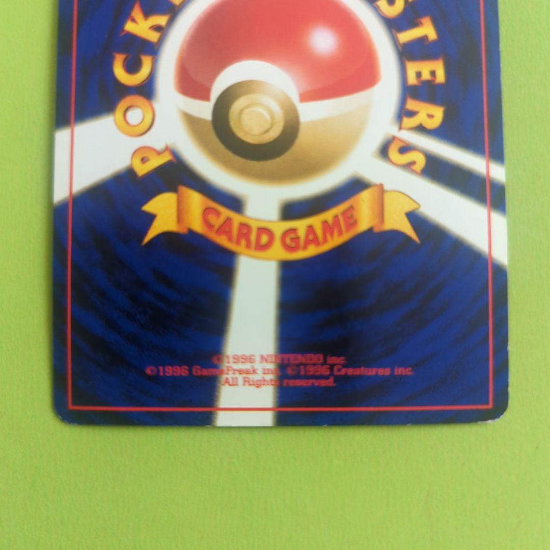 ルギア★渦巻き 拡張パック第1弾 金、銀、新世界へ…