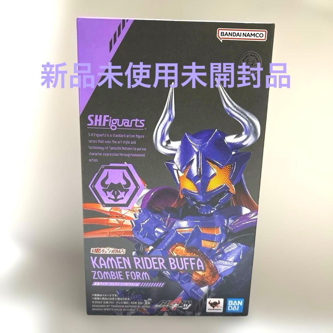 S.H.Figurets 仮面ライダーバッファ　ゾンビフォーム