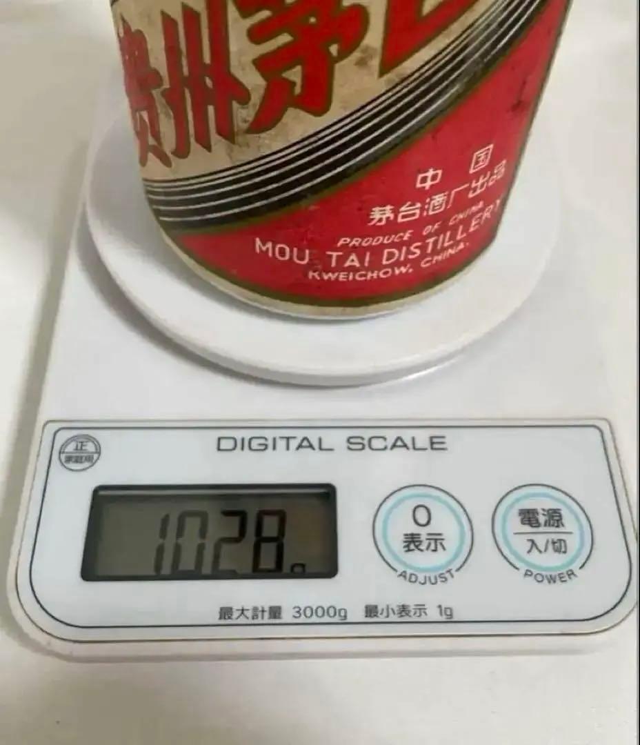 超稀少! 貴州茅台酒 正規品 葵花55度 マオタイ サンフラワー 重さ1028g
