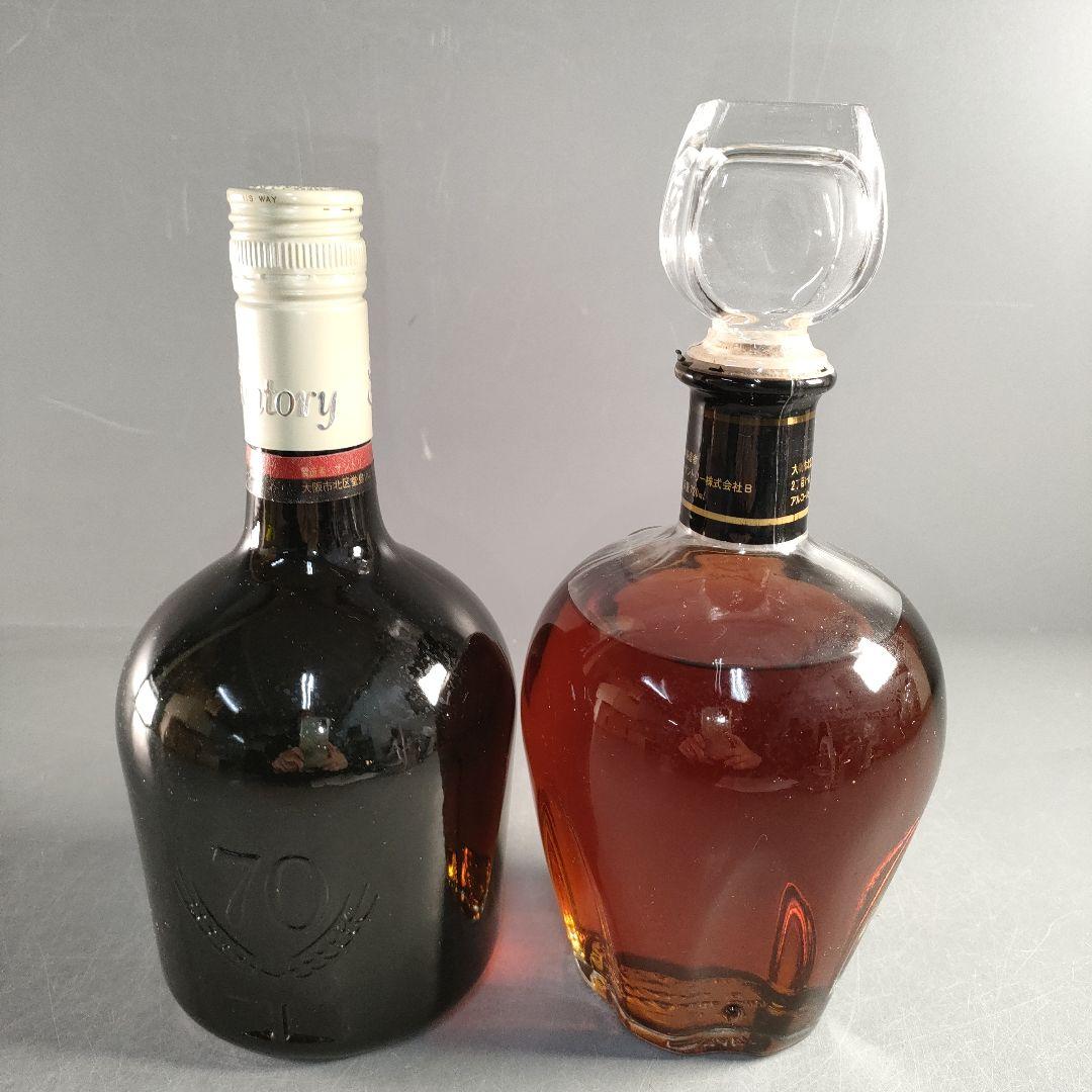 A1357-5/サントリースペシャルリザーブウイスキー/V.S.O.Pブランデー