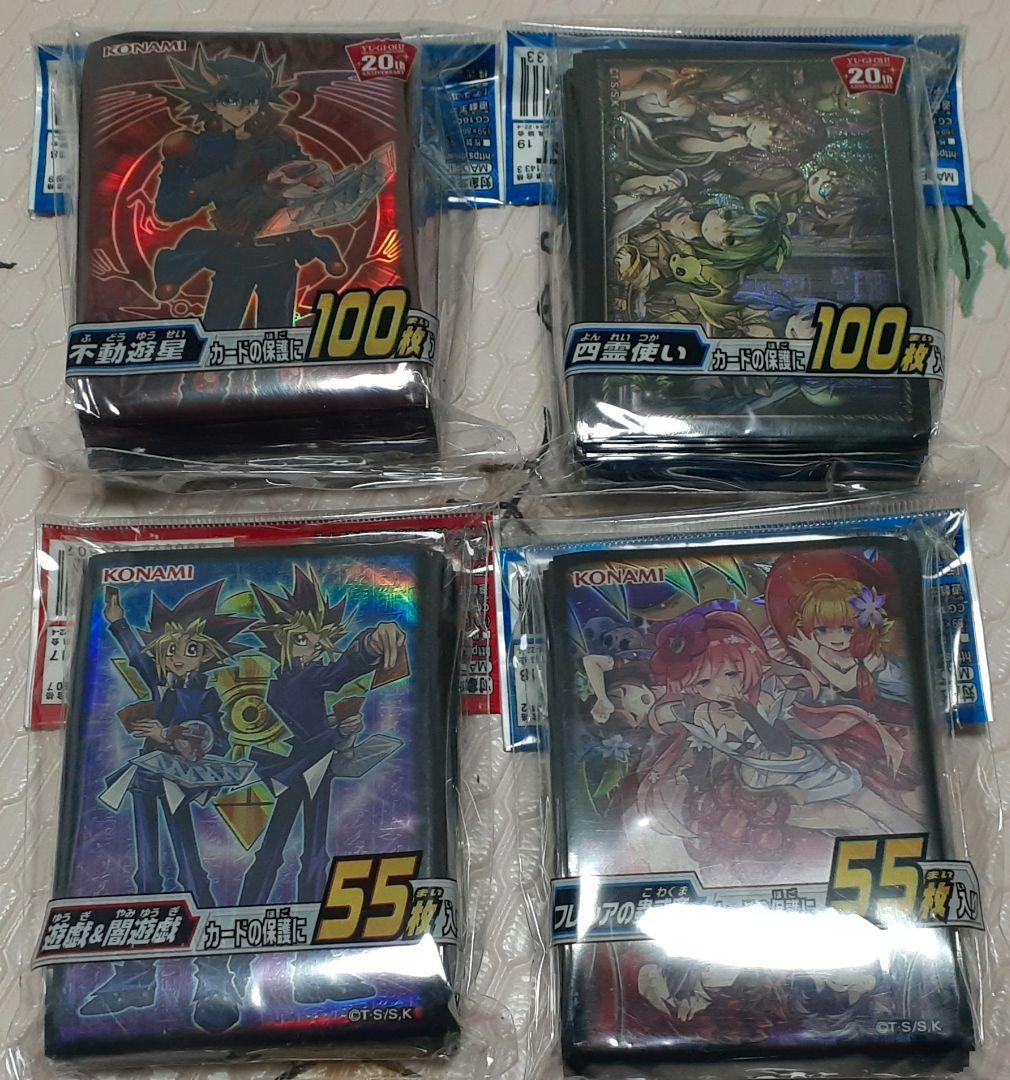 遊戯王OCG デッキ+汎用カード+スリーブ大量