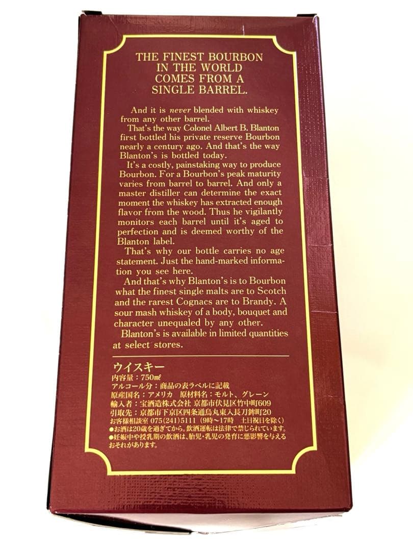 【新品】Blanton's シングルバレル バーボンウイスキー T キャップ