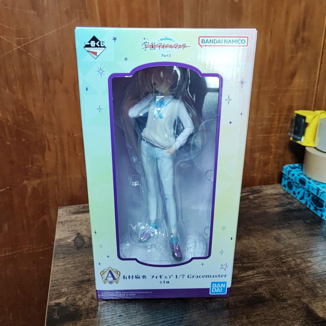 学園アイドルマスター　有村麻央　篠澤広　一番くじ　フィギュア