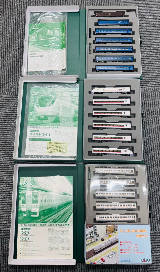 KATO 10-822 24系　10-1110 E657系 10-519