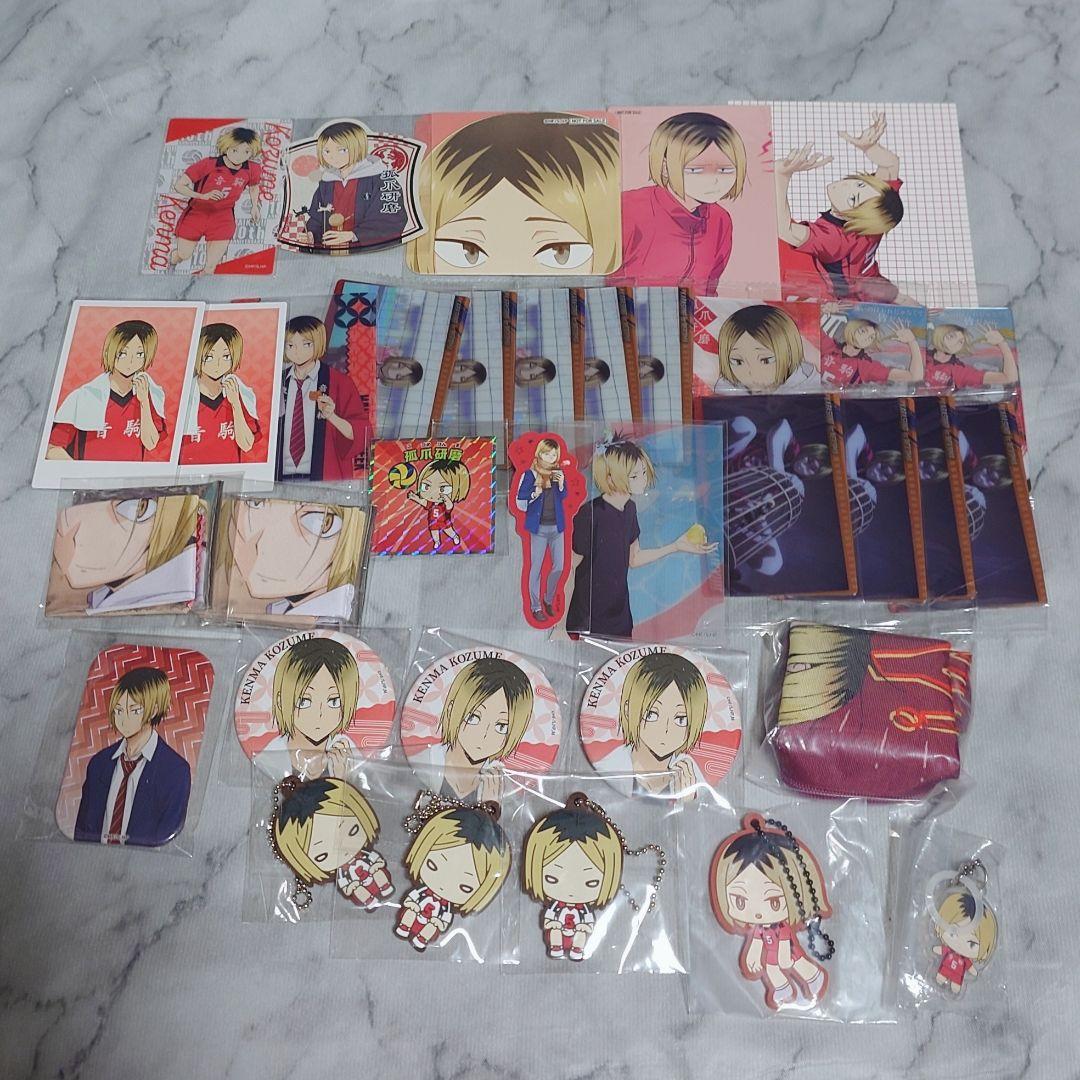 ハイキュー 孤爪研磨 極楽湯 ウエハースカード