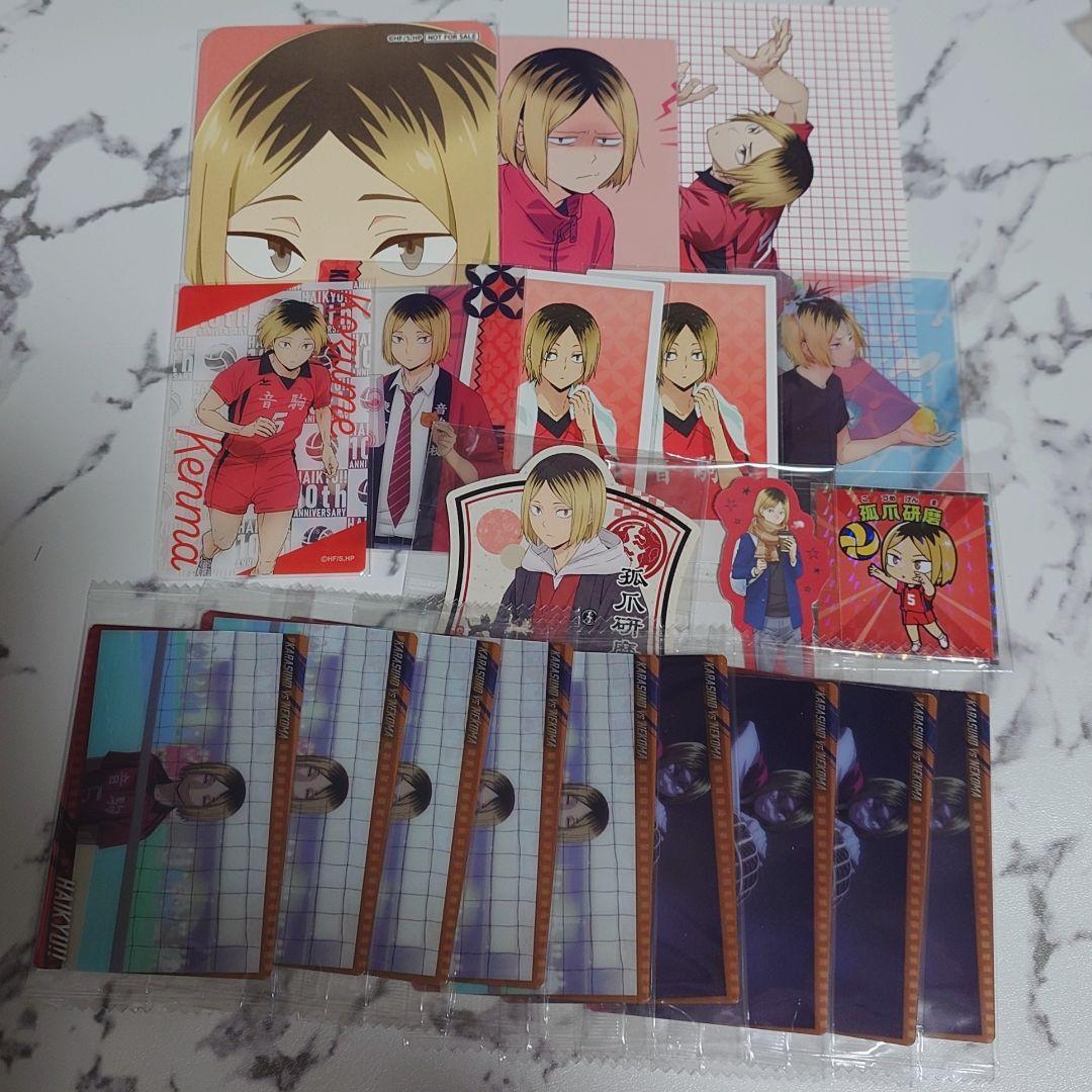 ハイキュー 孤爪研磨 極楽湯 ウエハースカード