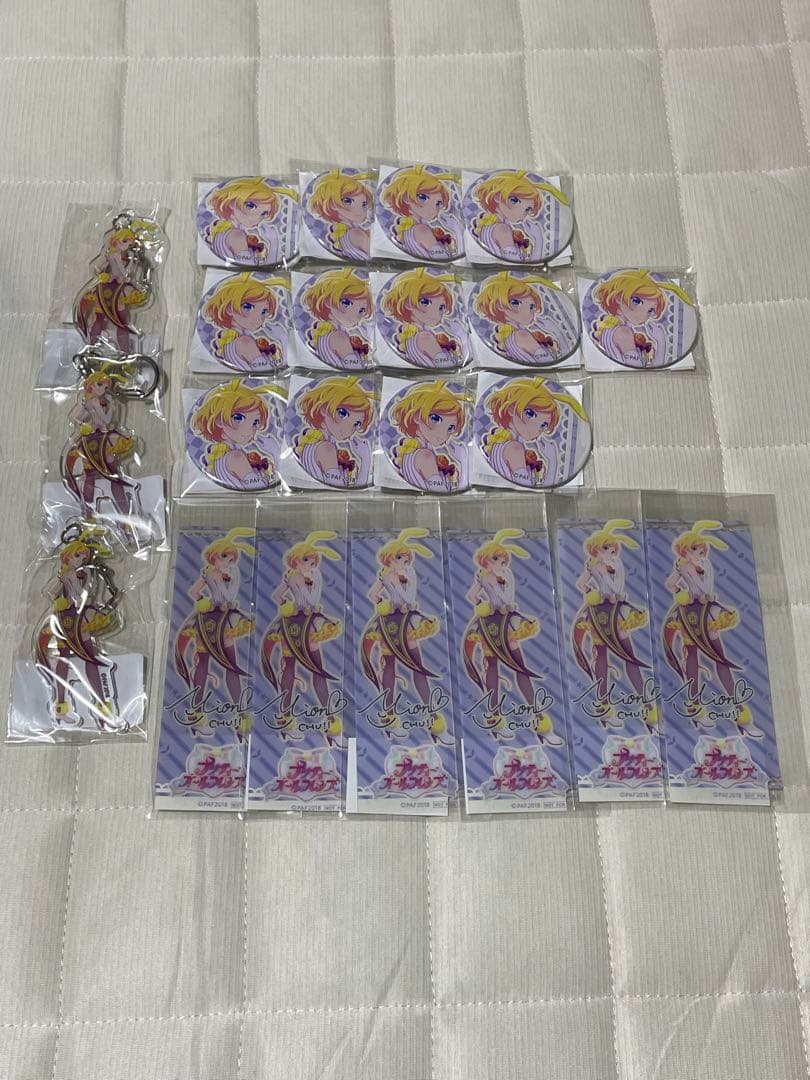 高峰みおん プリティーオールフレンズ webくじ セット